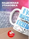 Я учитель обществознания поэтому я всегда прав