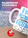 Я учитель русского языка поэтому я всегда прав