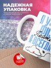 Я учитель физики поэтому я всегда прав