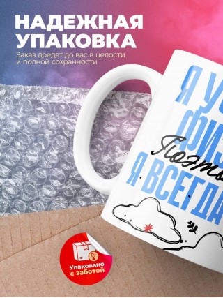 Я учитель физики поэтому я всегда прав