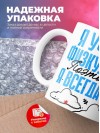 Я учитель физкультуры поэтому я всегда прав