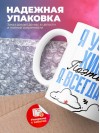Я учитель химии поэтому я всегда прав
