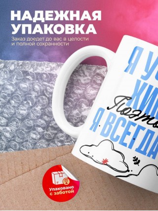 Я учитель химии поэтому я всегда прав