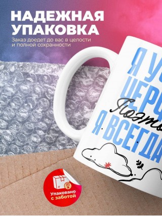 Я учитель черчения поэтому я всегда прав