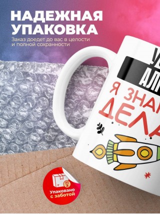 Учитель алгебры я знаю, что делать