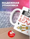 Учитель географии я знаю, что делать