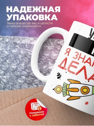 Учитель изо я знаю, что делать