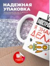 Учитель иностранного языка я знаю, что делать