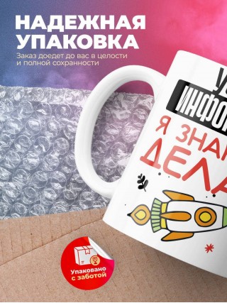 Учитель информатики я знаю, что делать