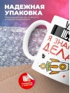Учитель истории я знаю, что делать
