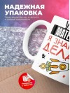 Учитель математики я знаю, что делать