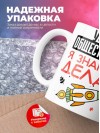 Учитель обществознания я знаю, что делать
