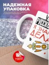 Учитель русского языка я знаю, что делать