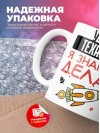 Учитель технологии я знаю, что делать
