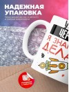 Учитель черчения я знаю, что делать