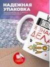 Учитель экономики я знаю, что делать