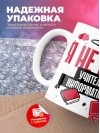Я не ваш учитель информатики