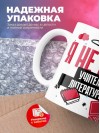 Я не ваш учитель литературы