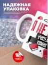 Я не ваш учитель химии