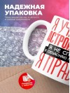 Я учитель астрономии я не спорю я объясняю почему я права