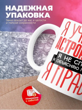 Я учитель астрономии я не спорю я объясняю почему я права