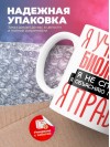 Я учитель биологии я не спорю я объясняю почему я права