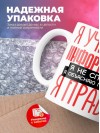 Я учитель информатики я не спорю я объясняю почему я права