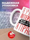 Я учитель литературы я не спорю я объясняю почему я права