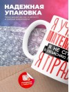 Я учитель математики я не спорю я объясняю почему я права