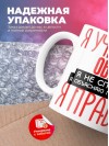 Я учитель обж я не спорю я объясняю почему я права
