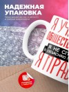 Я учитель обществознания я не спорю я объясняю почему я права
