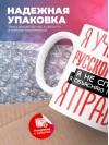 Я учитель русского языка я не спорю я объясняю почему я права