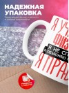 Я учитель физики я не спорю я объясняю почему я права
