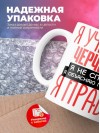 Я учитель черчения я не спорю я объясняю почему я права