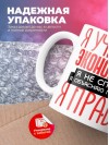 Я учитель экономики я не спорю я объясняю почему я права