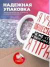 Я учитель обществознания я не спорю я объясняю почему я прав