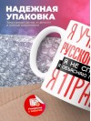 Я учитель русского языка я не спорю я объясняю почему я прав