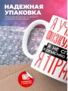 Я учитель физкультуры я не спорю я объясняю почему я прав