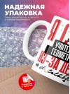 Я стал учителем геометрии из-за денег и славы