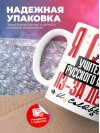 Я стал учителем русского языка из-за денег и славы