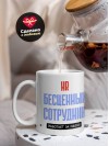 Hr, бесценный сотрудник работает за идею