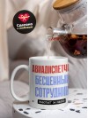 Авиадиспетчер, бесценный сотрудник работает за идею