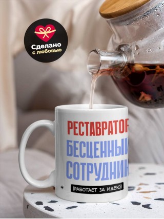 Реставратор, бесценный сотрудник работает за идею