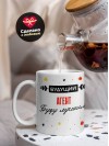 Будущий агент буду лучшим