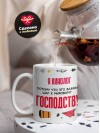 Я кинолог, потому что это важный шаг к мировому господству