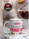 Я фермер, потому что это важный шаг к мировому господству