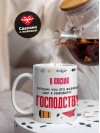 Я физик, потому что это важный шаг к мировому господству