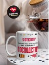Я фтизиатр, потому что это важный шаг к мировому господству