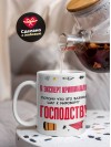 Я эксперт криминалист, потому что это важный шаг к мировому господству