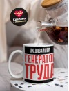 Ux дизайнер генератор труда